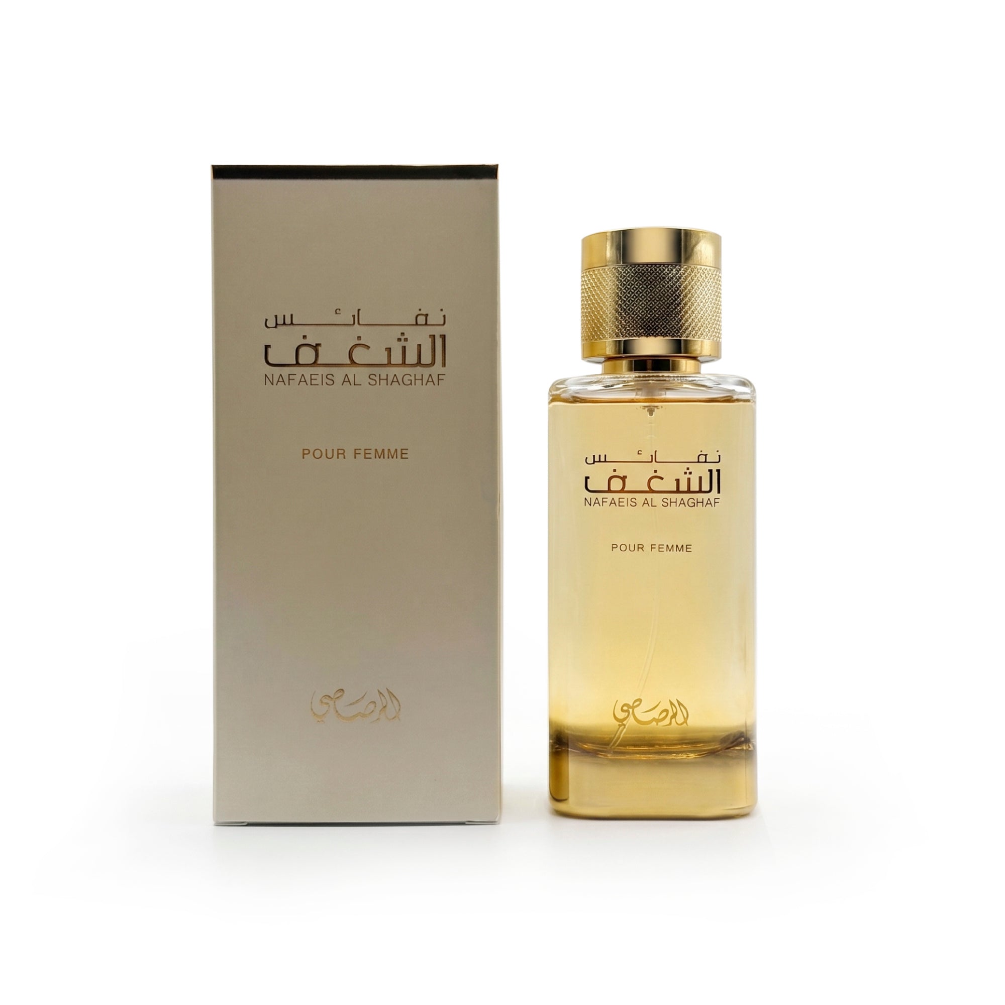 NAFAEIS AL SHAGHAF -POUR FEMME